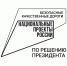 После ремонта открылся участок дороги между Вилюйским и Верхневилюйским районами Якутии - ИА SakhaTime