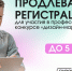 Продлен прием заявок на профконкурс «Дизайн-марафон» - ИА SakhaLife.Ru