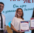 День предпринимателя и 10-летие бизнес-инкубатора в Вилюйске: определены лучшие в своем деле - ИА SakhaTime