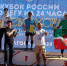 Якутские легкоатлеты выиграли медали Кубка России по суточному бегу - ИА SakhaTime