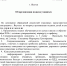 Народный фронт добился организации подвоза детей в коррекционную школу - ИА SakhaLife.Ru