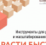 Мой бизнес: Подай заявку на разработку бизнес-плана - ИА SakhaLife.Ru