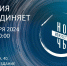 «Ночь искусств» в Национальной библиотеке РС(Я) - ИА SakhaLife.Ru