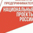 Отцы Якутии поборются за грант в размере 150 000 рублей в рамках проекта «Папа-предприниматель» - ИА SakhaTime