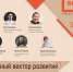 Предпринимателям Якутии расскажут о креативных трендах  - ИА SakhaTime