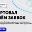 Идет прием заявок на участие в конкурсе «Мой добрый бизнес» - Якутия.Инфо