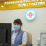 Больницы арктических районов Якутии перейдут на единую медицинскую информационную систему - Якутское-Cаха ИА