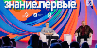 Якутяне могут принять участие в федеральном просветительском проекте «Знание. Первые» - Якутское-Cаха ИА