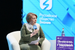 В Якутске стартовал просветительский марафон «Знание.Первые»