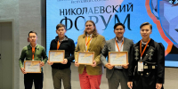 Определены лучшие просветительские проекты участников Николаевского форума - ИА SakhaTime