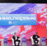 СВФУ принял первый в Якутии марафон «Знание. Первые» - СВФУ им. М.К. Аммосова
