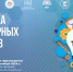 Прими участие в выставке инженерных проектов в рамках форума «Шаг в будущую профессию» - Институт развития профессионального образования