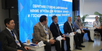 В Якутии примут меры по цифровой безопасности граждан - Якутское-Cаха ИА