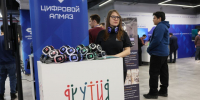 В Якутии начался второй день федерального форума «Цифровой алмаз» - ИА SakhaTime
