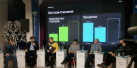 На форуме «Цифровой алмаз» эксперты обсуждают развитие кино в регионах и стране - ИА SakhaTime