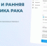 Бесплатный онкоскрининг прошли 25 тысяч жителей Якутии - ГТРК Саха