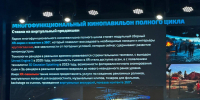 На форуме «Цифровой алмаз» обсудили перспективы якутской киноиндустрии - ИА SakhaTime