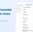 25 тысяч якутян бесплатно прошли онкоскрининг - ИА SakhaTime