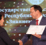 В Якутии в день рождения Михаила Николаева вручили стипендии «Знанием победишь» - ИА SakhaTime