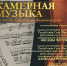 Союз двух ярких личностей дает плодотворный результат: Формула успеха - ИА SakhaLife.Ru