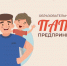 Участники проекта «Папа-предприниматель» завершили онлайн-обучение - ИА SakhaTime