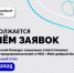 Идет прием заявок на участие в конкурсе «Мой добрый бизнес» - Якутия.Инфо