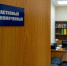 В Якутске испортили памятник участковым уполномоченным - Комсомольская Правда