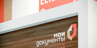 Бесплатные юридические консультации для граждан с детьми пройдут в Якутске - ИА SakhaTime