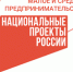 В Якутии определили обладателя гранта образовательной программы «Папа-предприниматель» - ИА SakhaTime