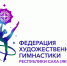В Якутске стартуют  Первенство и Чемпионат республики по художественной гимнастике - ИА SakhaTime