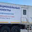 Медосмотры в мобильных комплексах прошло свыше 1500 жителей Нюрбинского района - ГТРК Саха