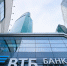 Гарантийный портфель ВТБ в Якутии вырос на 14% - Якутское-Cаха ИА