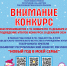 Положение конкурса «Новый год в моей семье» - ИА SakhaLife.Ru
