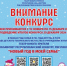 Положение конкурса «Новый год в моей семье» - ИА SakhaTime