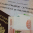 Помогу обналичить маткапитал: двое мужчин из Якутии осуждены за мошенничество - Комсомольская Правда