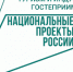 Айсен Николаев: Фестиваль «Зима начинается с Якутии» стал визитной карточкой региона - ИА SakhaTime