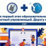 Стартовал первый этап образовательного проекта «Контрактный управляющий. Дорогу молодым» - ИА SakhaTime