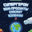 Супергерои ЗОЖ спасают друга - Центр гигиены и эпидемиологии в РС(Я)