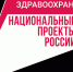 Больницы арктических районов Якутии полностью перейдут на Единую медицинскую информационную систему - ИА SakhaTime