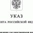 Якутяне награждены Президентом России Владимиром Путиным - ГТРК Саха