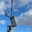 Мониторинг парниковых выбросов: МегаФон и ученые оцифровали климатические изменения на Сахалине - ИА SakhaLife.Ru
