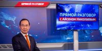 Сегодня глава Якутии Айсен Николаев примет участие в передаче «Прямой разговор» - ИА SakhaTime