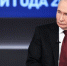 Кирилл Бычков: «Прямая линия показала глубокую вовлечённость Путина в решение актуальных вопросов» - ИА SakhaTime