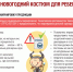 297x150mm_Kostym.jpg - Роспотребнадзор