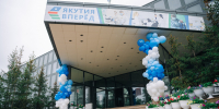 Фото предоставлено ВТБ - Якутское-Cаха ИА