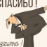 В Якутске не видно конца-края тяжбе о мутном приобретении уличных тренажёров - ИА SakhaTime