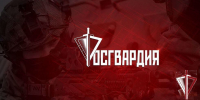 В Якутии увеличена денежная выплата при заключении контракта на военную службу в Росгвардии - Росгвардия