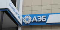 Айсен Николаев рассмотрел итоги работы Алмазэргиэнбанка за 2024 год - Якутское-Cаха ИА