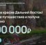 Сурово и живописно. Участник конкурса "Дальний Восток – Земля приключений" представил видеофильм о зимней экспедиции в Якутии - ГТРК Саха
