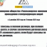 Предновогодние акции Теплоэнергии: Погаси долги — спишем пени - ИА SakhaLife.Ru